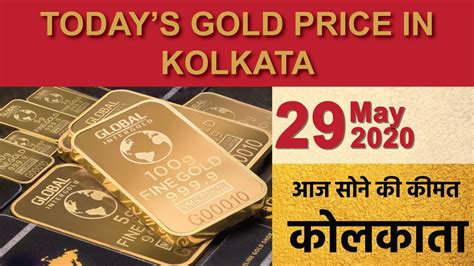gold price today in kolkata